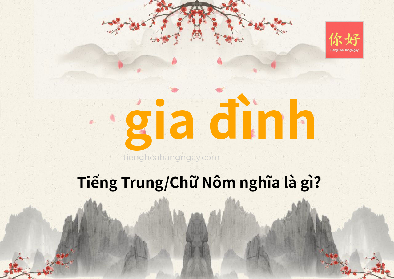 gia đình tiếng Trung là gì?